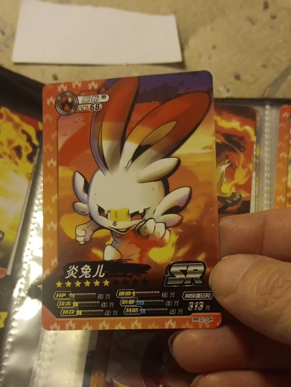 Pokemon SR Fire Bunny Card - White & Orange